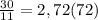 \frac{30}{11}=2,72(72)