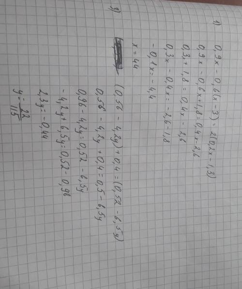 40.найдите корень уравнения: 1) 0,9х — 0.6(x-3) = 2(0,2х – 1,3); o,+(зx — 1) + 8(0,8х - 0,3) = 5 – (