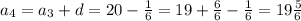 a_4=a_3+d=20- \frac{1}{6}=19+ \frac{6}{6}- \frac{1}{6}=19 \frac{5}{6}