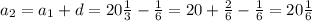 a_2=a_1+d=20 \frac{1}{3}- \frac{1}{6}=20+ \frac{2}6}- \frac{1}{6}=20 \frac{1}{6}