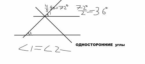 Нужно решить до завтрашнего утра! параллельные прямые ab и cd пересечены прямой mn так, что один из