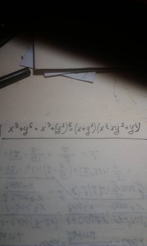 Разложите на множители х3 +у6 если не понятно х^3 + y^6 после букв идут степени