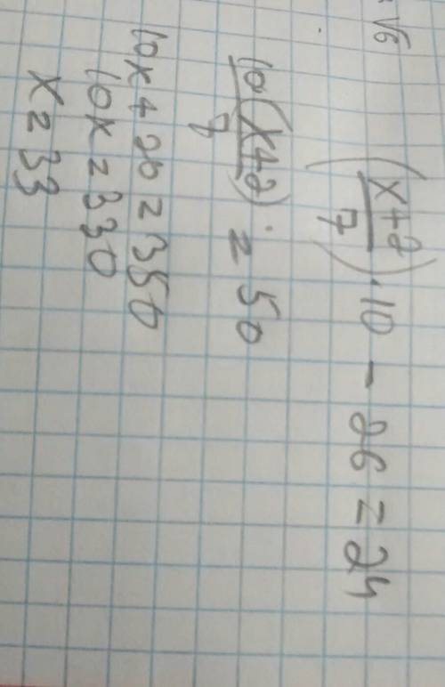 Тит задумал число. прибавил к нему 2, потом разделил сумму на 7, умножил на 10, отнял 26, разделил н