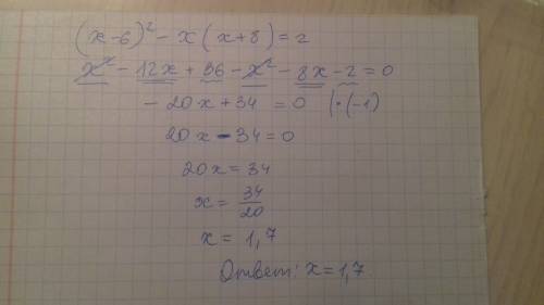 1)решите уровнение (х-6)в квадрате -х(х+8)=2