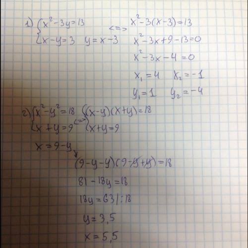 Решите систему уравнений метадом подстановки 1)x2-3y=13 x-y=3 2)x2-y2=18 x+y=9