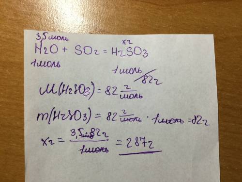 До сульфур(4 валентний) оксиду масою 3,5 моль додали воду.скільки грам сполуки вийшло?