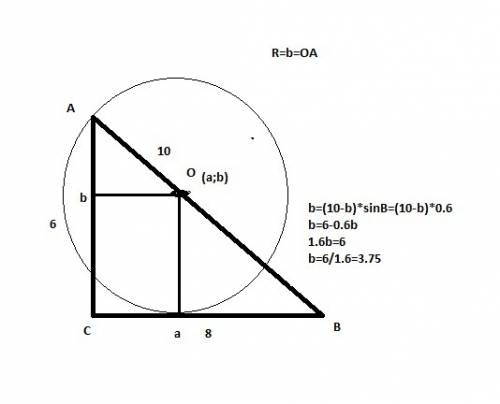 Впрямоугольном треугольнике abc гипотенуза ab = 10 см, а катет ac = 6 см. найдите: а) высоту, провед