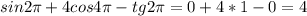 sin2 \pi +4cos4 \pi -tg2 \pi =0+4*1-0=4