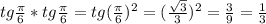 tg \frac{ \pi }{6} * tg \frac{ \pi }{6} = tg ( \frac{ \pi }{6} )^2 =( \frac{ \sqrt{3} }{3} )^2= \frac{3}{9} = \frac{1}{3}