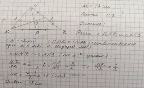 Завтра 1)стороны треугольника относятся как 4: 5: 6, а периметр треугольника, образованного его сред