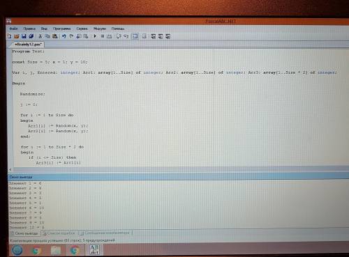 Нужно составить прогораму. даны два массива сформированных случайным образом, составить программу ко