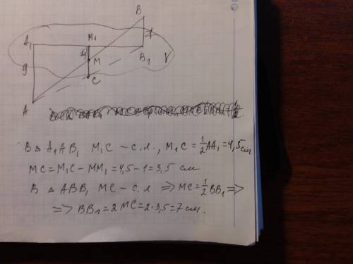 45 ! через концы а, в и середину м отрезка ав проведены параллельные прямые, пересекающие некоторую