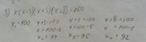 Решите уравнение 1) 3x^2-9x/2-12/x^2-3x=3 ! 3) x(x+3)(x+5)(x+8)=100