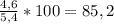 \frac{4,6}{5,4} * 100 = 85,2