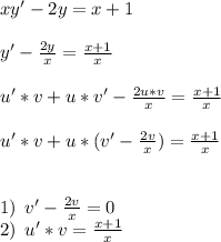 xy'-2y=x+1 \\ \\ y' - \frac{2y}{x} = \frac{x+1}{x} \\ \\ u'*v + u*v' - \frac{2u*v}{x} =\frac{x+1}{x} \\ \\ u'*v + u*(v' - \frac{2v}{x}) =\frac{x+1}{x} \\ \\ \\ 1) \:\: v'- \frac{2v}{x} = 0 \\ 2) \:\: u'*v = \frac{x+1}{x}