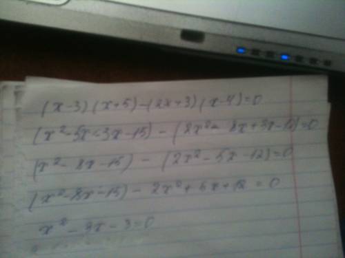 2.решите уравнение: (х-3)(х++3)(х-4)=0