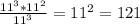 \frac{ 11^{3}* 11^{2} }{ 11^{3} }= 11^{2}=121