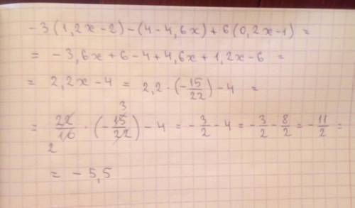 Выражение -3(1,2икс--4,6икс)+6(0,2икс-1)и вычислить его значение при икс равно минус пятнадцать двад