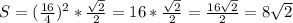 S=(\frac{16}{4})^{2}*\frac{\sqrt{2}}{2}=16*\frac{\sqrt{2}}{2}=\frac{16\sqrt{2}}{2}=8\sqrt{2}