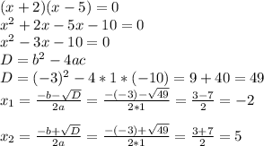 (x+2)(x-5)=0 \\ x^2+2x-5x-10=0 \\ x^2-3x-10=0 \\ D=b^2-4ac \\ D=(-3)^2-4*1*(-10)=9+40=49 \\ x_{1}= \frac{-b- \sqrt{D} }{2a} = \frac{-(-3)- \sqrt{49} }{2*1} = \frac{3-7}{2}=-2 \\ \\ x_{2}= \frac{-b+ \sqrt{D} }{2a} = \frac{-(-3)+ \sqrt{49} }{2*1}= \frac{3+7}{2}=5