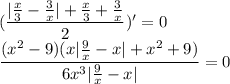 (\dfrac{|\frac{x}{3}-\frac{3}{x}|+\frac{x}{3}+\frac{3}{x}}{2})'=0\\&#10; \dfrac{(x^2-9)(x|\frac{9}{x}-x|+x^2+9)}{6x^3|\frac{9}{x}-x|}=0\\ &#10;