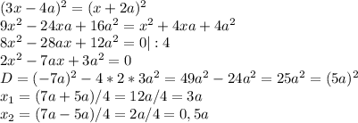 (3x-4a)^2=(x+2a)^2\\9x^2-24xa+16a^2=x^2+4xa+4a^2\\8x^2-28ax+12a^2=0|:4\\2x^2-7ax+3a^2=0\\D=(-7a)^2-4*2*3a^2=49a^2-24a^2=25a^2=(5a)^2\\x_1=(7a+5a)/4=12a/4=3a\\x_2=(7a-5a)/4=2a/4=0,5a