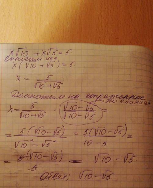 Найдите подробного решения . заранее .