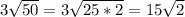 3\sqrt{50}=3\sqrt{25*2}=15\sqrt{2}