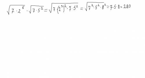 Найдите значение выражения √(7*2^6)*√(7*5^2)