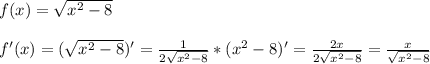 f(x) = \sqrt{ x^{2} -8} \\\\f'(x)=( \sqrt{ x^{2} -8})'= \frac{1}{2 \sqrt{ x^{2} -8} }*( x^{2} -8)'= \frac{2x}{2 \sqrt{ x^{2} -8} }= \frac{x}{ \sqrt{ x^{2} -8} }