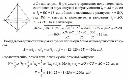 Прямоугольный треугольник, катеты которого равны 15 см и 20 см, вращается вокруг гипотенузы. найти о