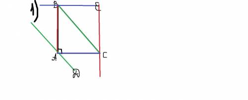 1) начертите прямоугольный треугольник авс. через каждую его вершину проведите прямую, параллельную