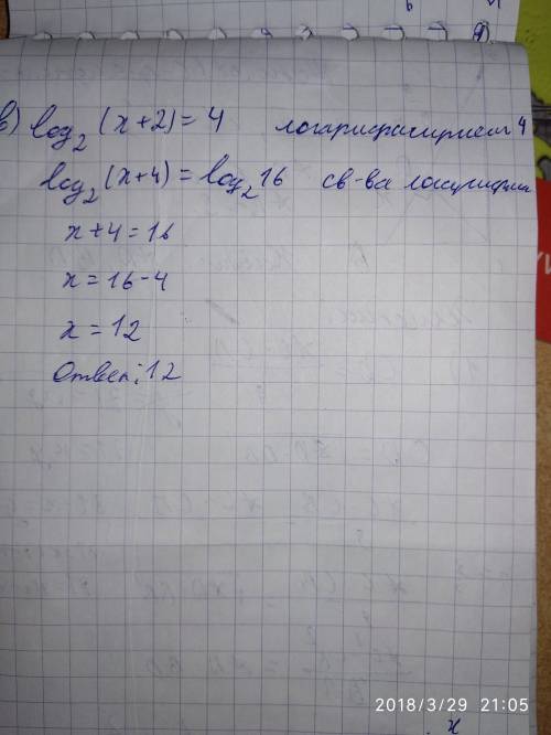 А)корень из 4х-1=7 б)2^5х+1=8 в)log2(x+2)=4