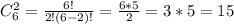 C_{6}^{2}= \frac{6!}{2!(6-2)!} = \frac{6*5}{2} =3*5=15