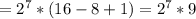 = 2^{7} *(16-8+1)= 2^{7} *9