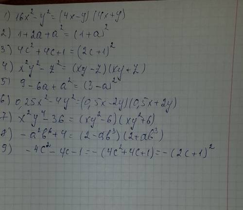 Разложить на множители (формула сокрщ. умножения) 16х^2-y= 1+2a+a^2= 4c^2+4c+1= x^2y^2-z^2= 9-6a+a^2