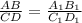 \frac{AB}{CD} =\frac{A_{1}B_{1}}{C_{1}D_{1}}