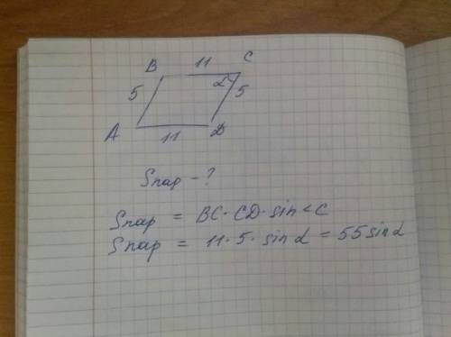 Впараллелограмме авcd ab=5см, ad=11см, угол bcd=a. найдите площадь параллелограмма abcd