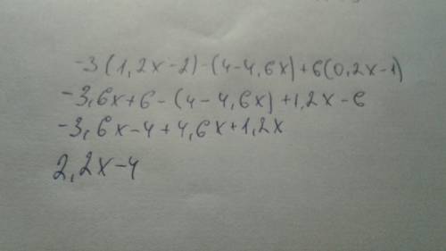 Выражение -3(1,2х--4,6х)+6(0,2х-1) вычислите его значение при х=-верху 15 а внизу 22 дробь как .напи