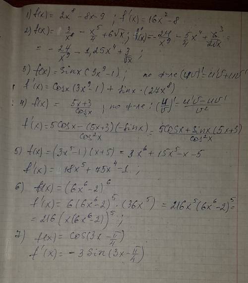 Плес вычислить производную f(x)=2x^8) - 8x-9 f(x)= (3/х^8)- ((x^5)/4)+6корень из х f(x)=sinx ((3x^9)