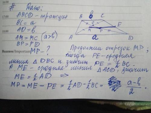 Основания трапеции равны a и b (a> b). найдите отрезок прямой, соединяющей середины её диагоналей