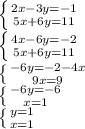 \left \{ {{2x-3y=-1} \atop {5x+6y=11}} \right. \\
 \left \{ {{4x-6y=-2} \atop {5x+6y=11}} \right. \\
 \left \{ {{-6y=-2-4x} \atop {9x=9}} \right. \\
\left \{ {{-6y=-6} \atop {x=1}} \right. \\
\left \{ {{y=1} \atop {x=1}} \right.