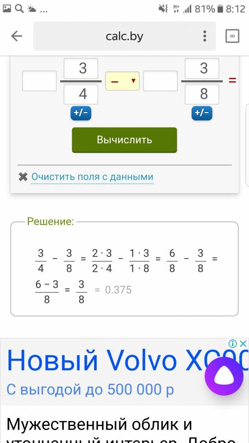 Выполнить действия методом перебора: а) 13/18 + 7/12= б) 5/7 - 3/5 = в) 5/6 - 3/8 - 1/12 =