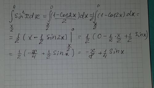 Интеграл x/2 на 0 sin^2*xdx надо найти интеграл