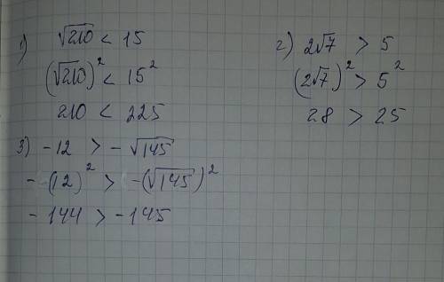 Сравнить корень 210 и 15 2корень из 7 и 5 -12и -корень 145