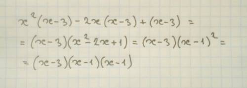 Представьте в виде произведения x^2 (x-3)-2x (x-3)+(x-3)