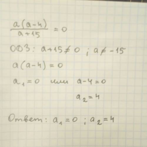 Вкаких значениях a дробь равна нулю: a(a-4)/a+15 заранее : )