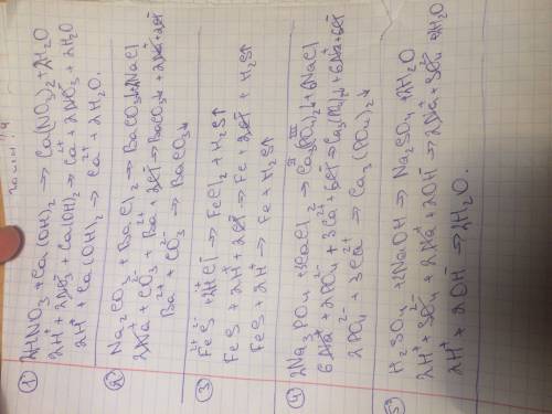 Составить и решить реакции ионного обмена. hno3+ca(oh)2 na2co3+bacl2 fes+hcl na3po4+cacl2 h2so4+naoh