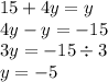 15 + 4y = y \\ 4y - y = - 15 \\ 3y = - 15 \div 3 \\ y = - 5