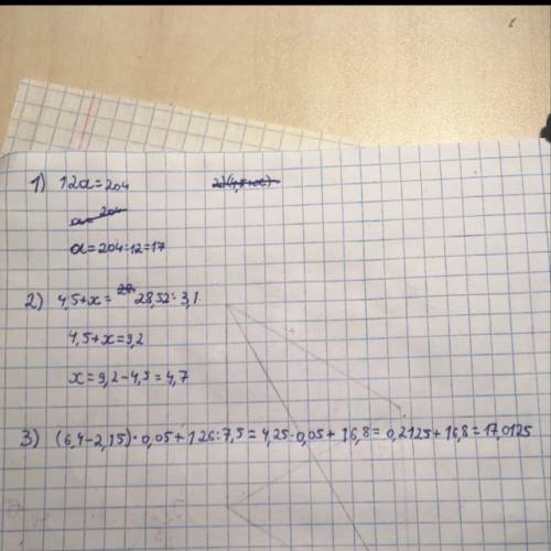 4a+8a=204 (4,5+x)*3,1=28,52 (6,4-2,15)*0,05+126: 7,5 решите